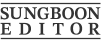 sungboon_editor